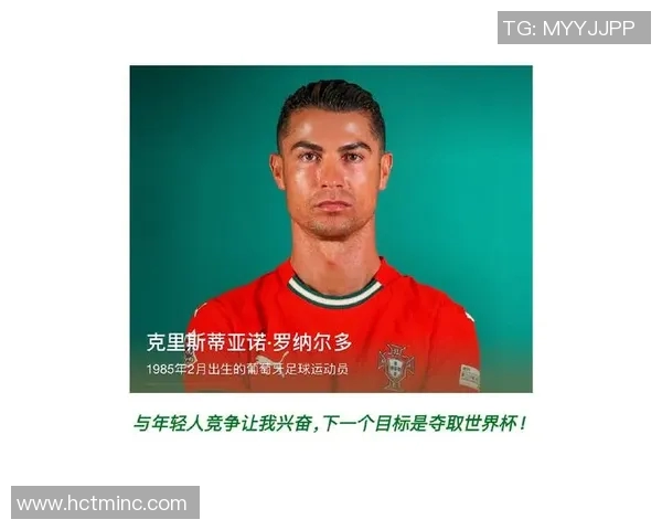 从贫民窟到足球巨星C罗的奋斗与荣耀之路