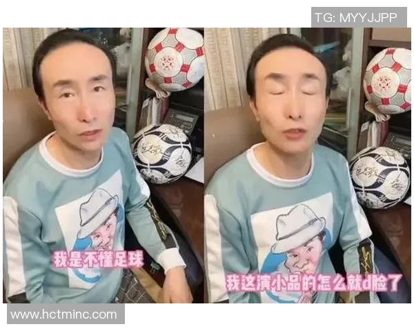 爱情公寓中的足球明星们如何影响剧中角色的情感发展与互动关系